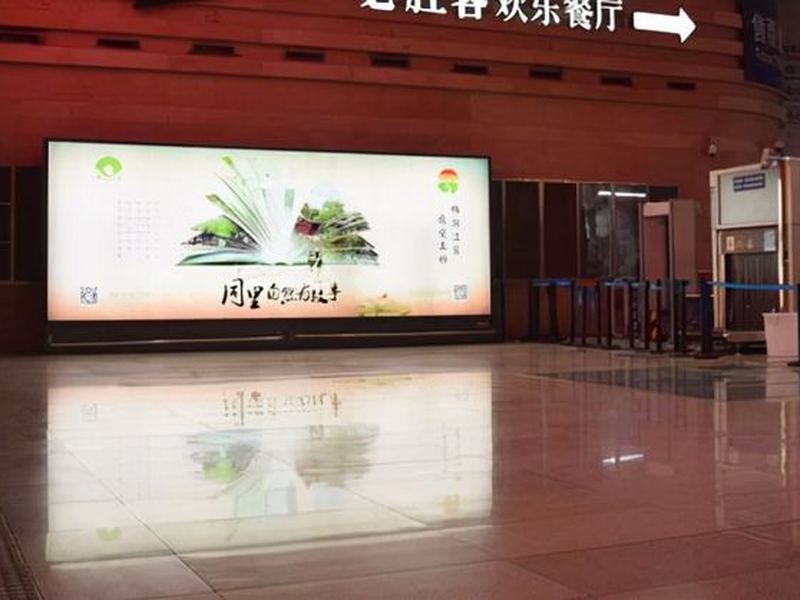 福州永泰县高铁站广告投放指南