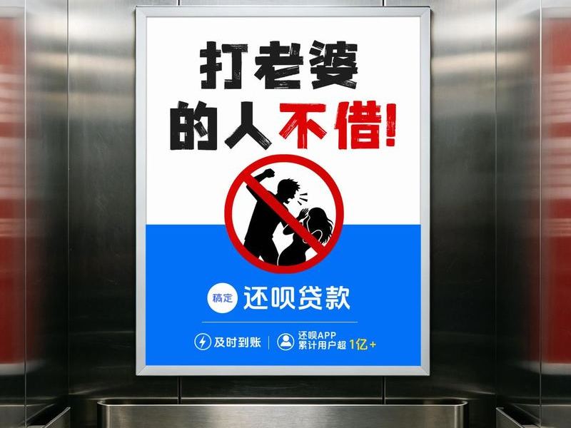 福州平潭县楼宇电梯广告投放指南