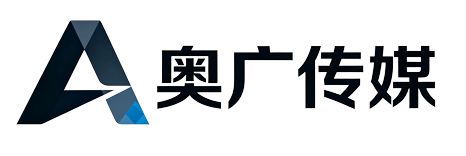 福州公交车身广告,福州候车亭广告,机场广告,高铁广告,抖音,小红书,快手信息流推流,达人种草营销-奥广传媒
